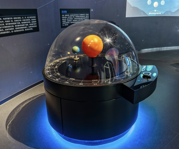 earth moon exhibit