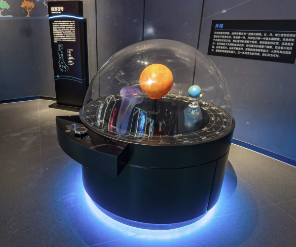 lunar movement exhibit