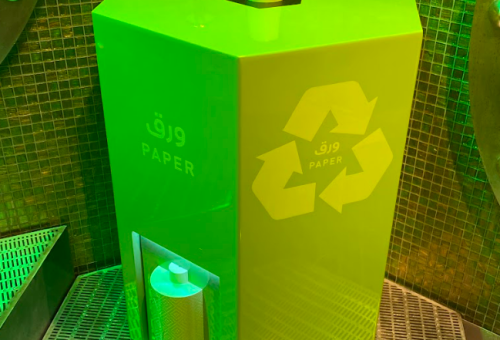 recycle exhibit