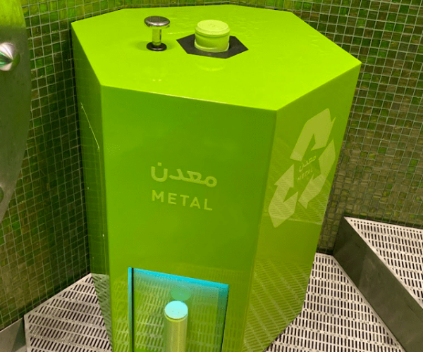 recycling bin exhibit