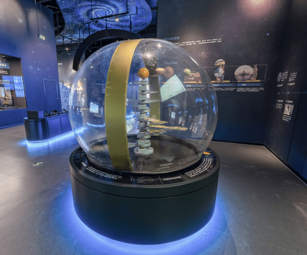 solar system exhibit