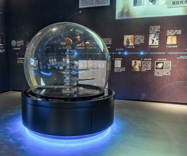 orrery exhibit