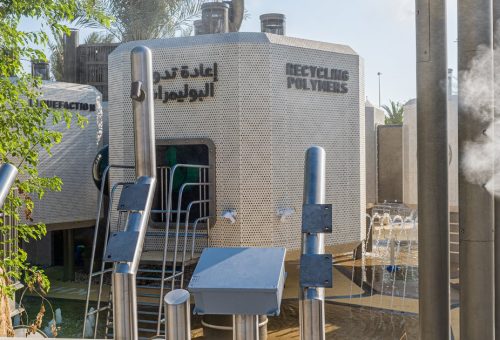 معرض خارجي - مركز العلوم